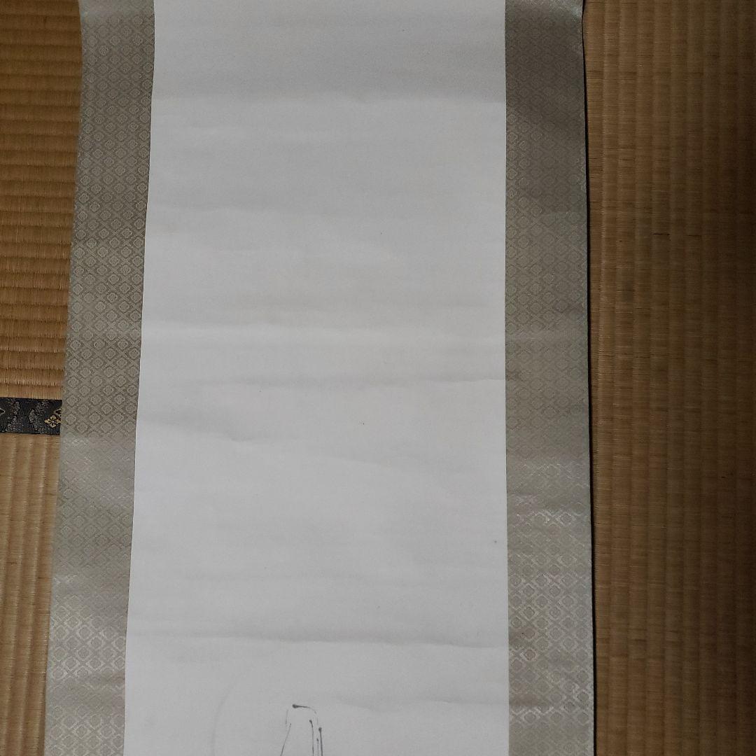 掛軸 人物画