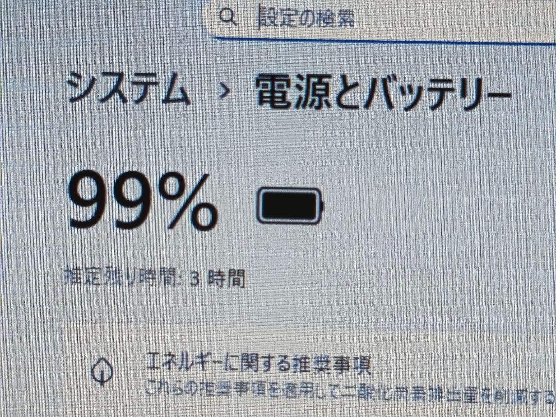富士通A5513/N/i5-1345U+20G+Nvme512GB