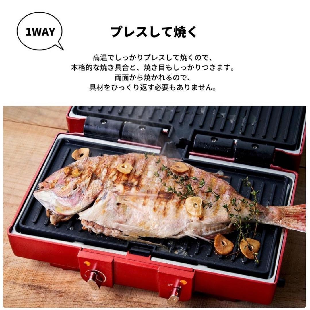 D&S プレスグリル レッド リバーシブルプレート 両面焼き オリジナルレシピ付