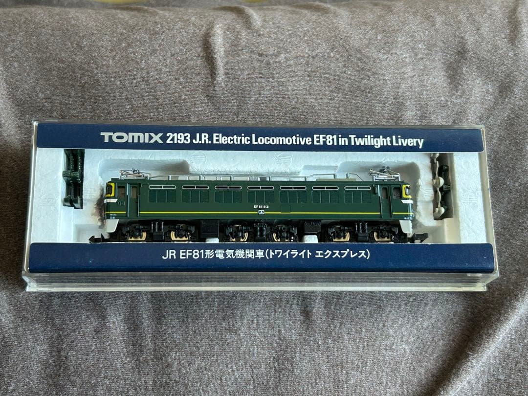 Nゲージ 機関車、増結2両 TOMIX92623、トワイライトエクスプレス