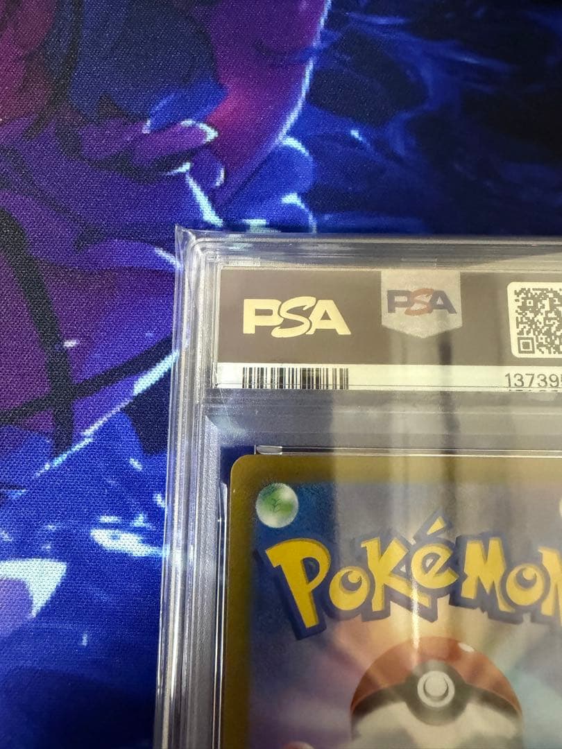 【PSA10】ゲンガー S12a VSTARユニバース 048/172①