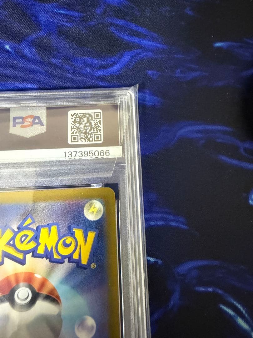 【PSA10】ゲンガー S12a VSTARユニバース 048/172①