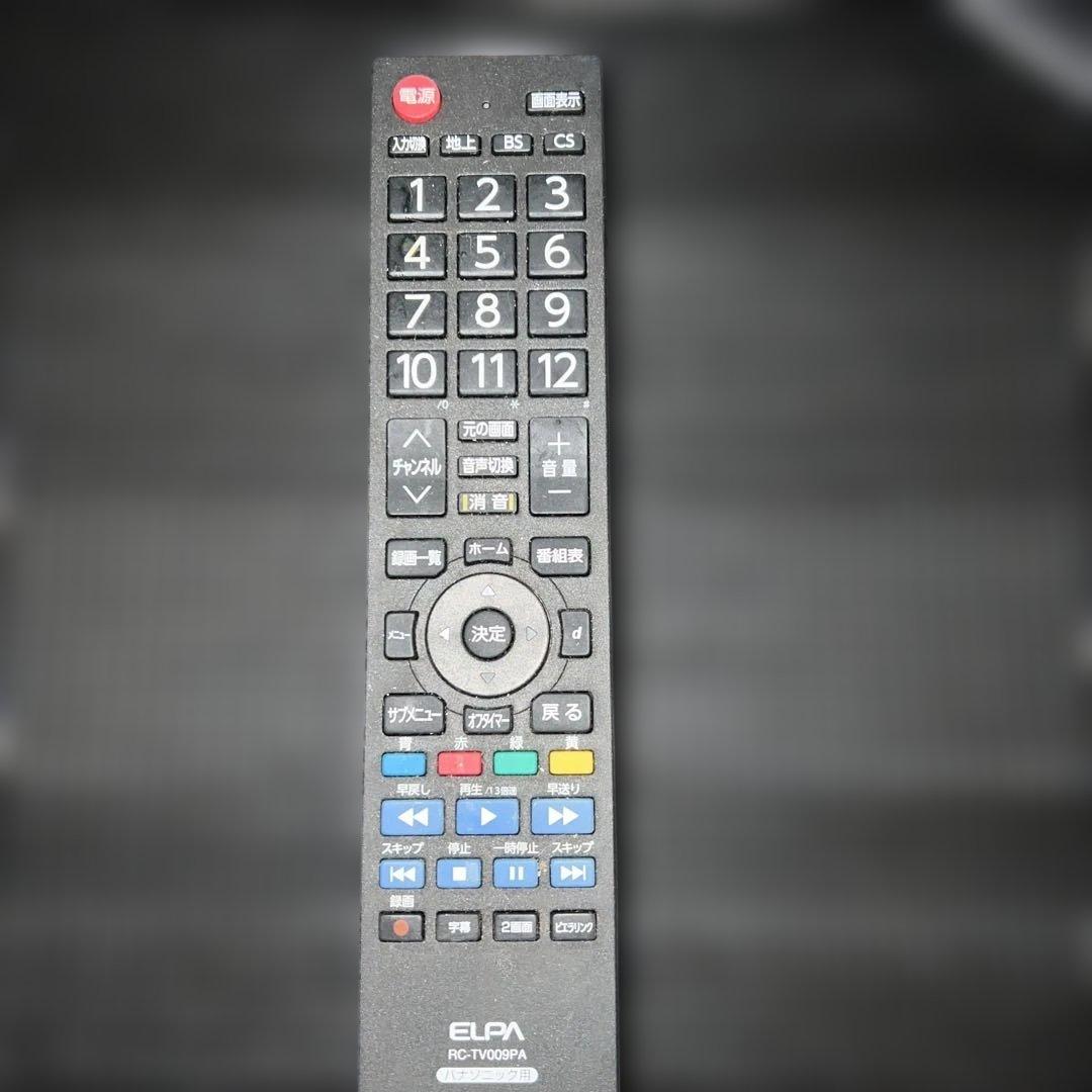 Panasonic 液晶テレビ 本体リモコン