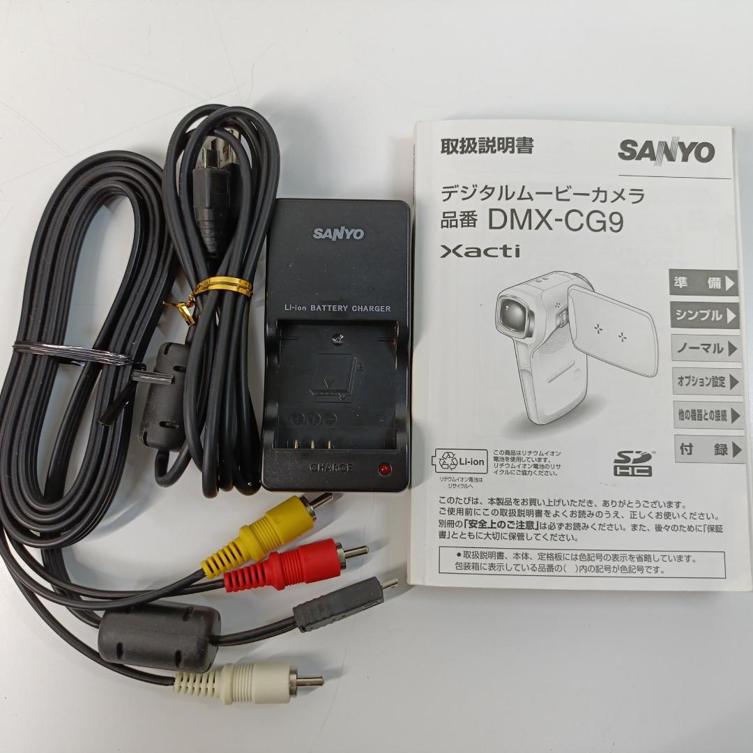 SANYO デジタルムービーカメラ Xacti ザクティ DMX-CG9 現状品