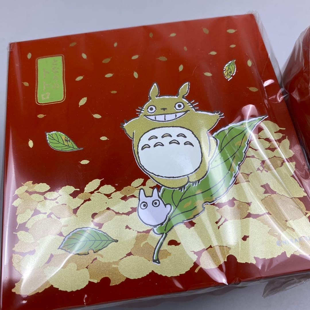 新品未使用　スケーター　となりのトトロ　塗2段重箱　塗汁わん付弁当箱　セットm3