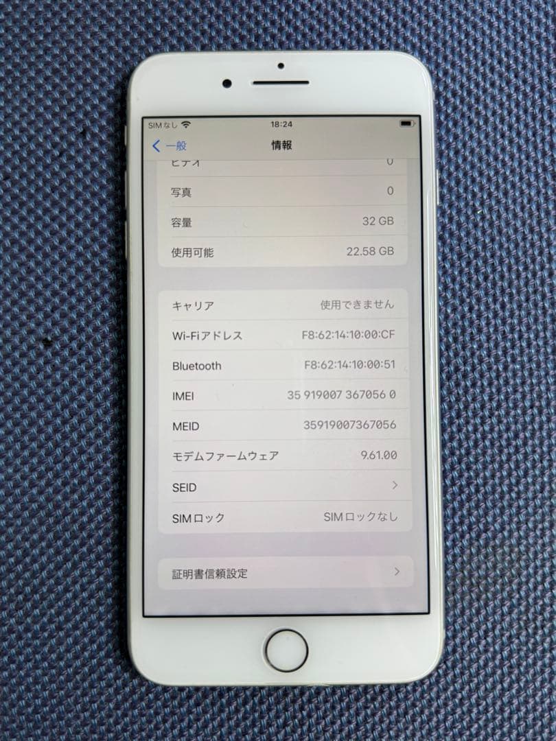 0560 IPHONE 7PLUS 32GB SIM フリー