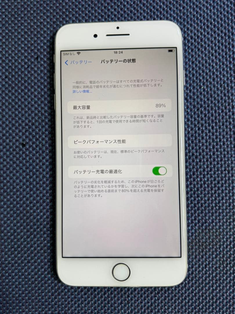 0560 IPHONE 7PLUS 32GB SIM フリー
