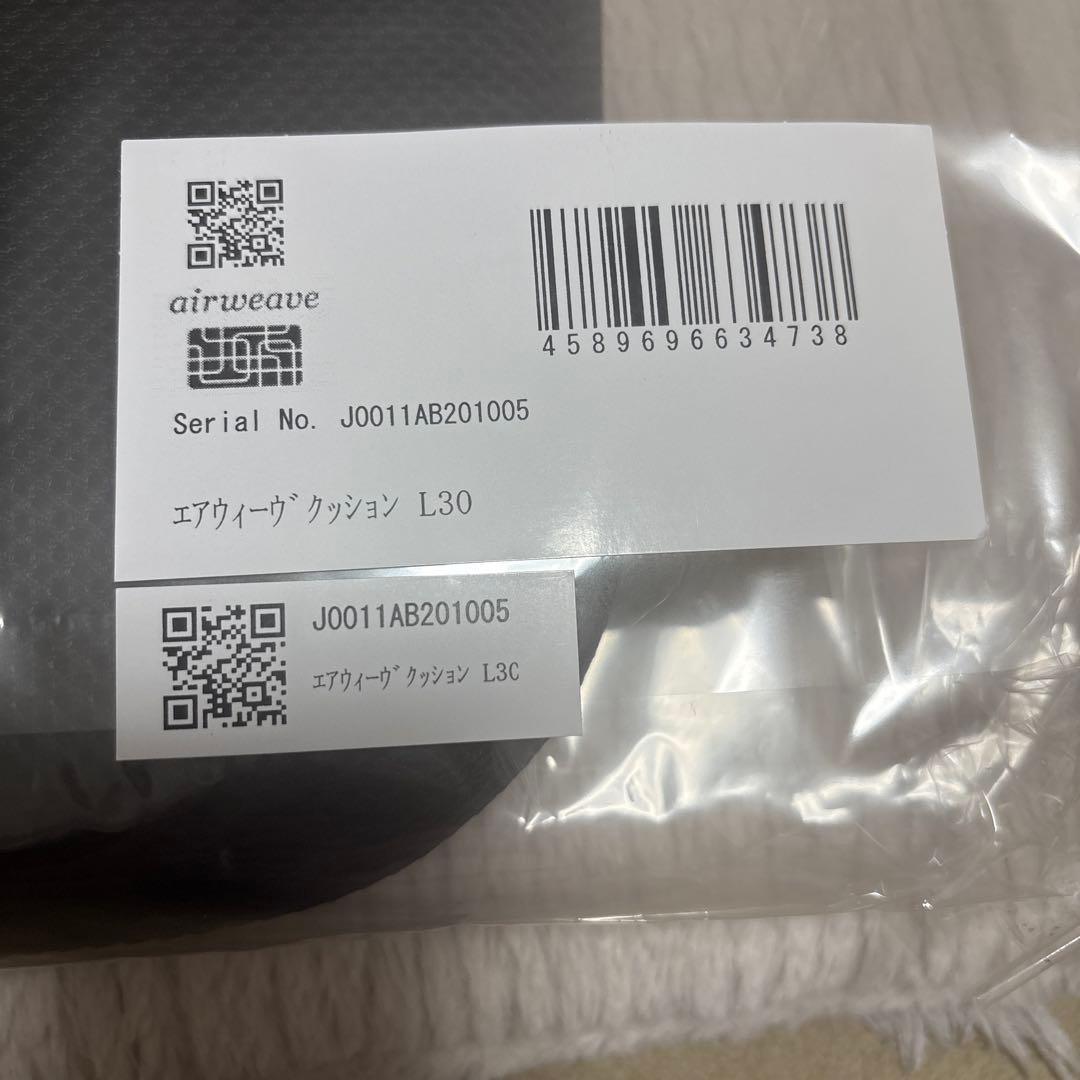 エアウィーヴ クッション L30 ブラック