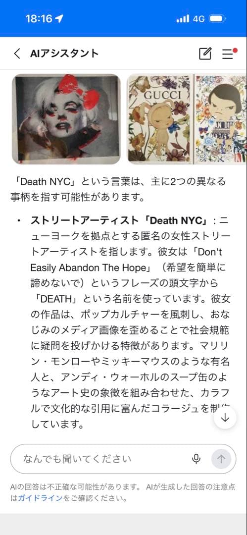 【新品】2013 DEATH NYC「最後の晩餐 & Bugs Bunny