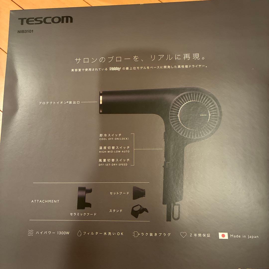 テスコム　ノビーNobby プロフェッショナルドライヤー NIB3101