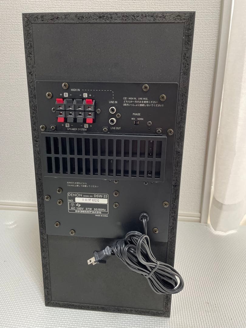 【美品】DENON DSW-33 スピーカー アクティブ サブ ウーファー
