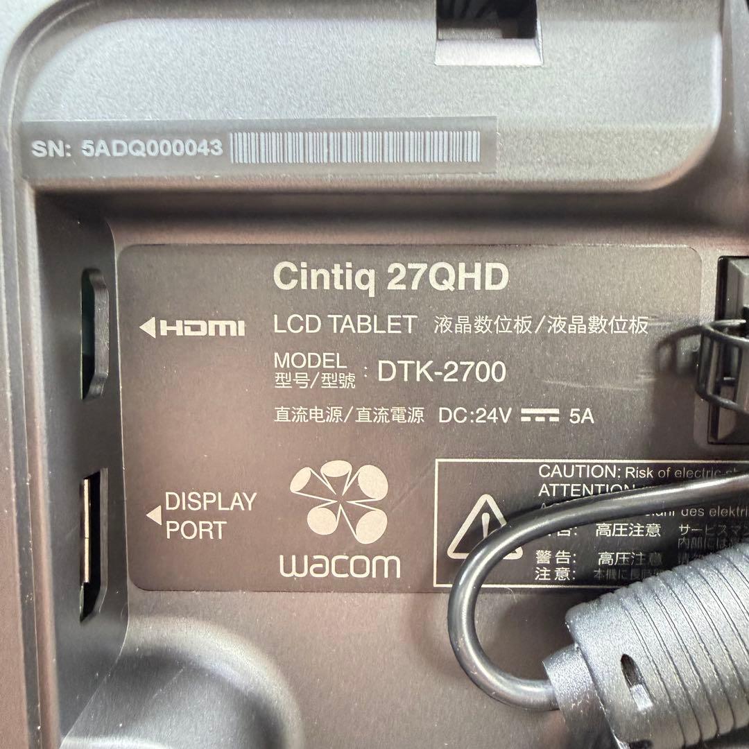 WACOM CINTIQ27 DTK-2700 液タブ ジャンク 現状渡し