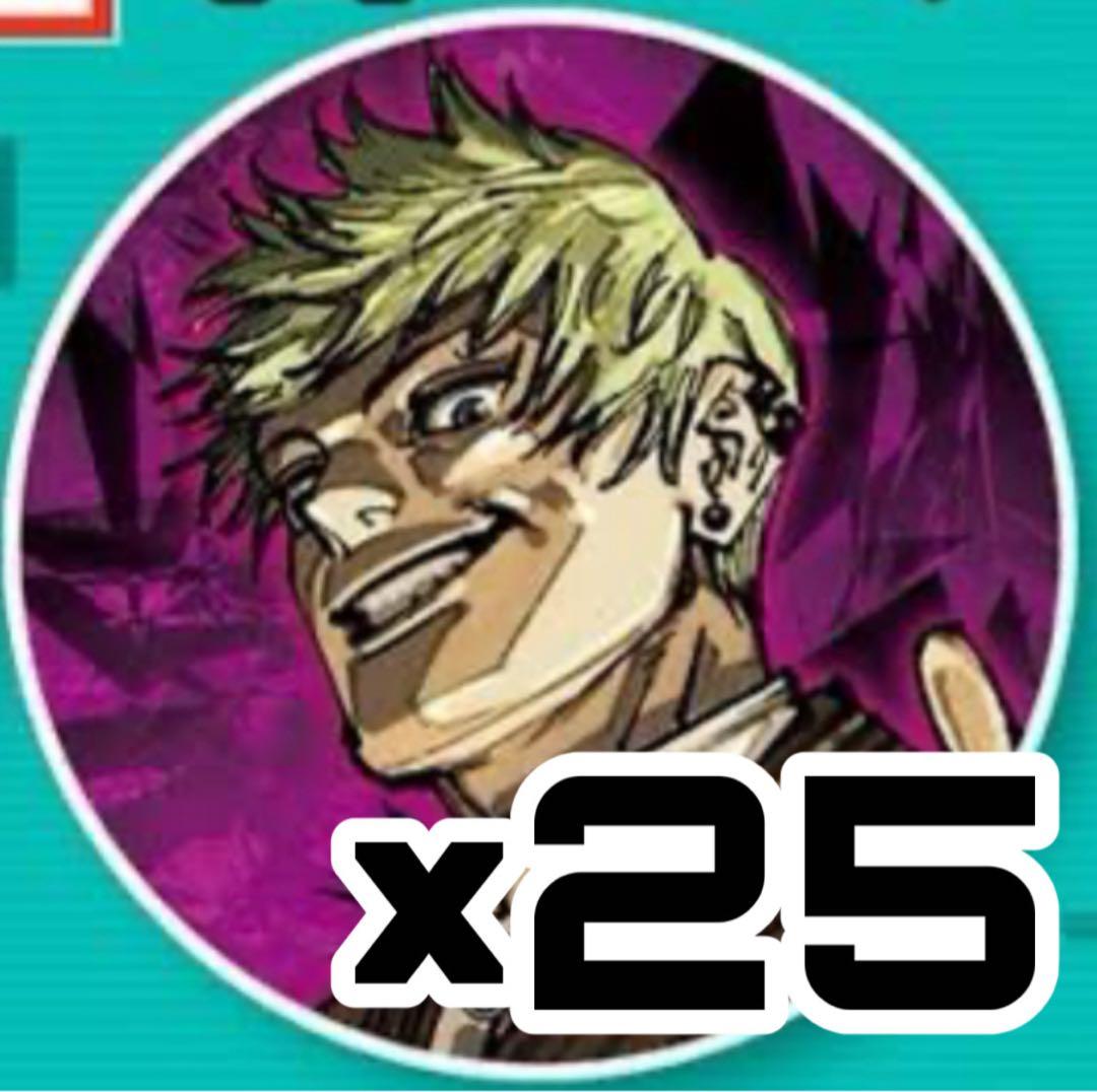 呪術廻戦 禪院直哉 ジャンプgiga 缶バッジ 25点