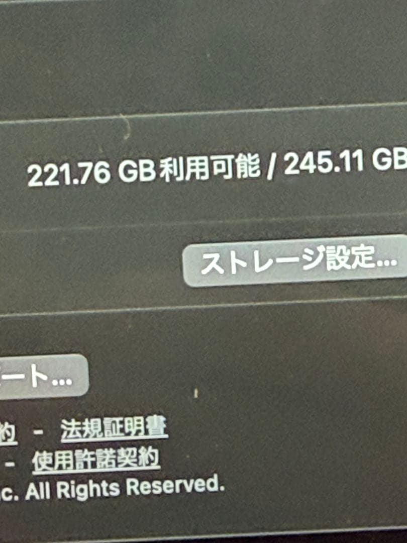 MacBook Air M1 2020モデル