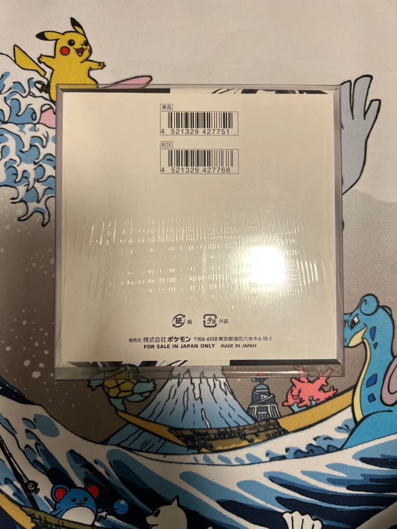 ブラックボルト　未開封BOX シュリンク付き