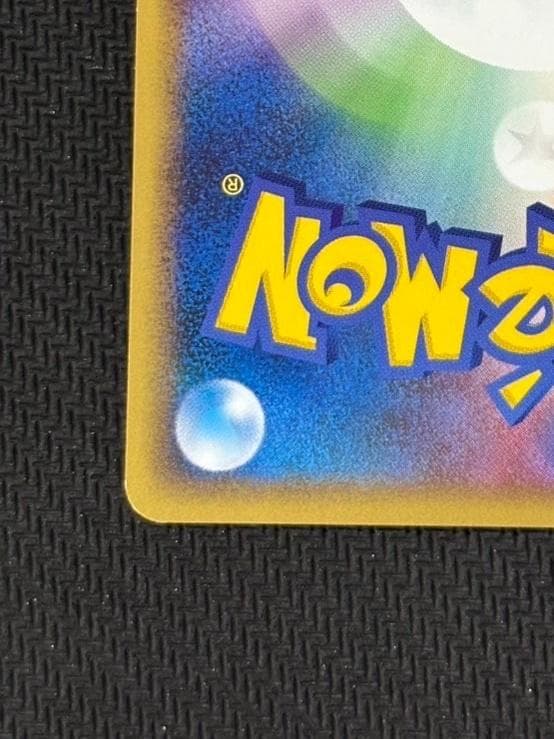 ピカチュウM [M 012/022]