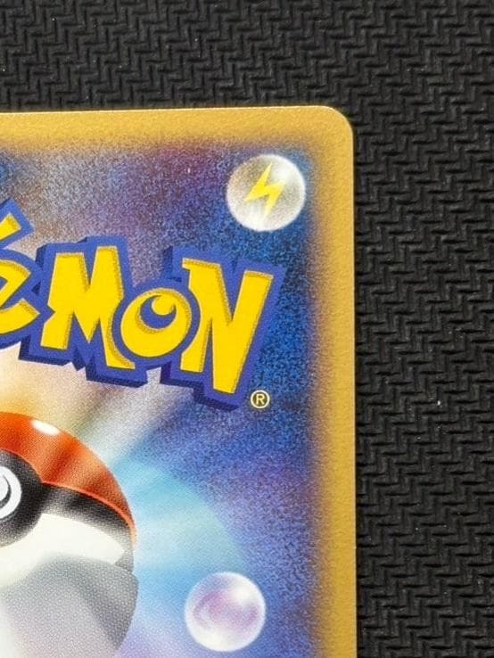 ピカチュウM [M 012/022]