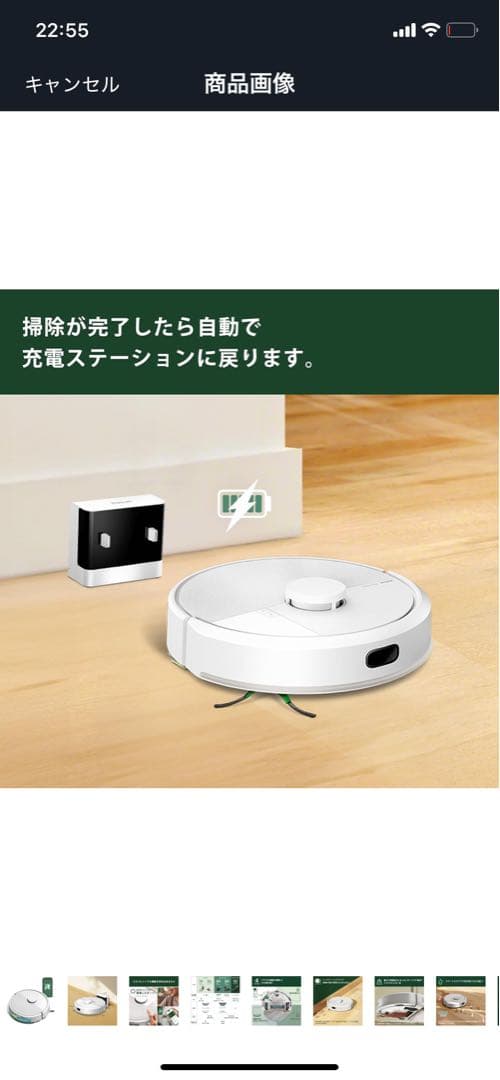 ☆ルンバ105コンボ★