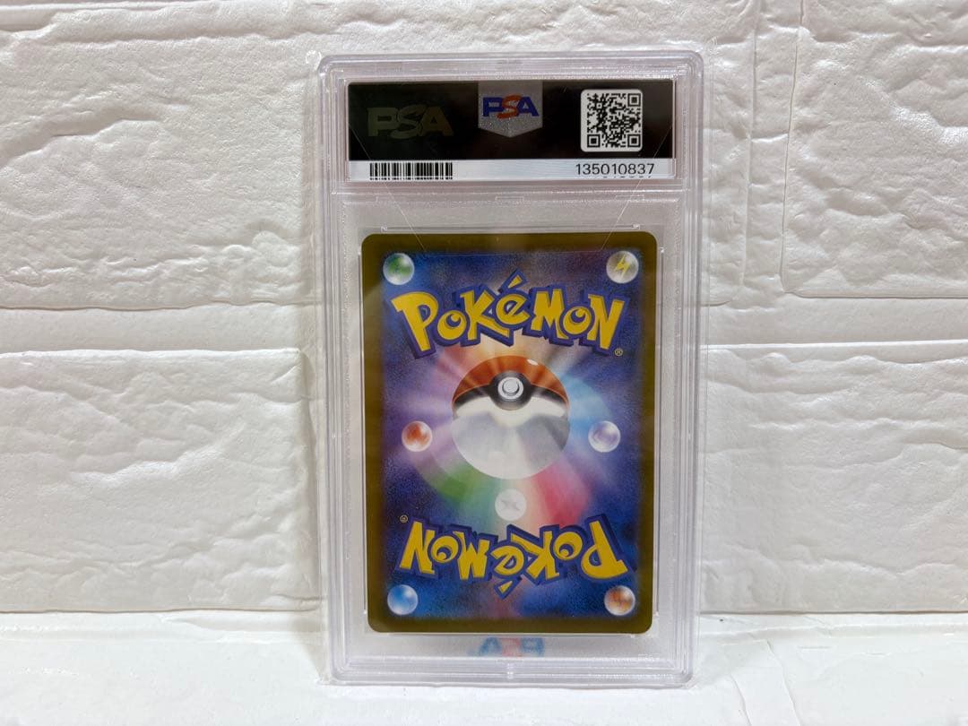 お値下げ不可 PSA10 ザシアン AR 087/080