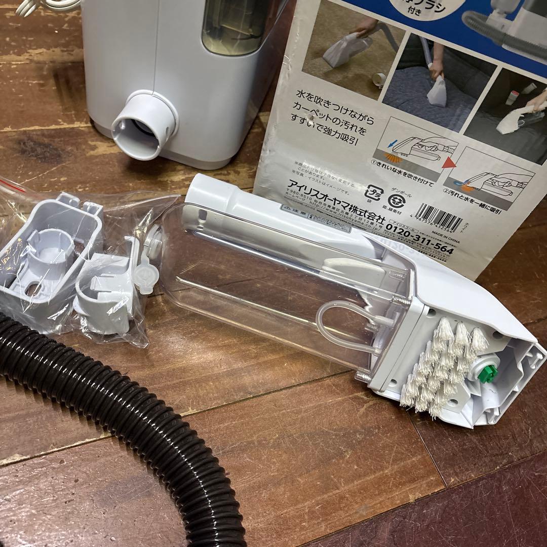 １回のみ使用　新品同様　リンサークリーナー　アイリス RNS-300