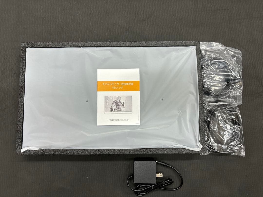 【aimuonos】PC 用ポータブルモニター 18.5インチ 120Hz