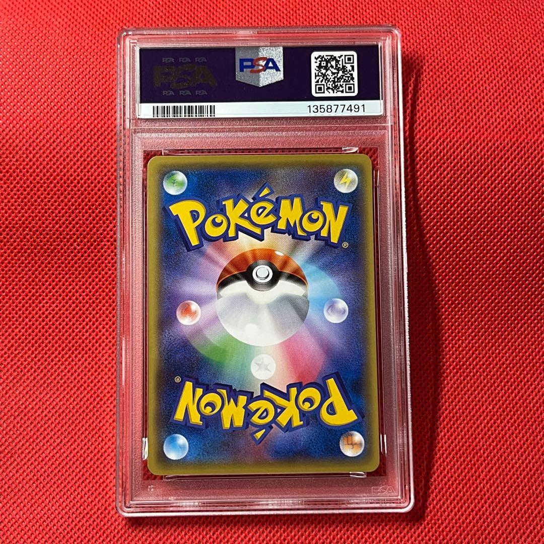 PSA10 ピジョットソウルリンク 081/087 U ポケモンカード