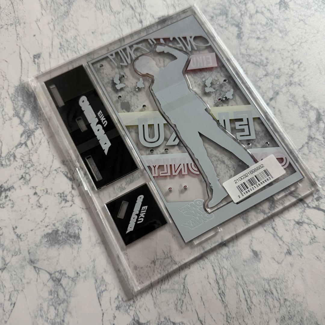 【新品未開封】ワンエン ONE N’ ONLY 永玖 EIKU アクリルスタンド