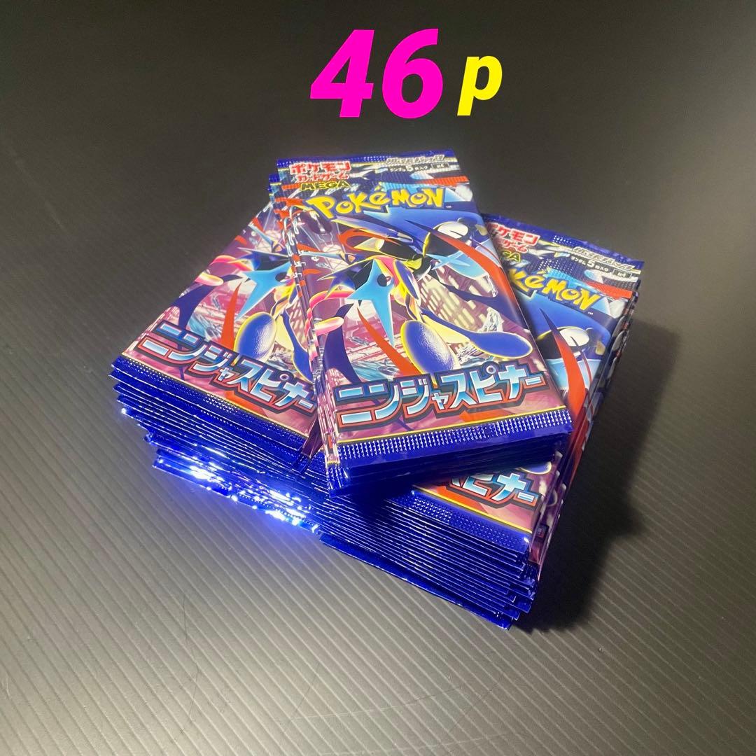 ポケモンカード　ニンジャスピナー　148パック 新品未開封　サーチ済み