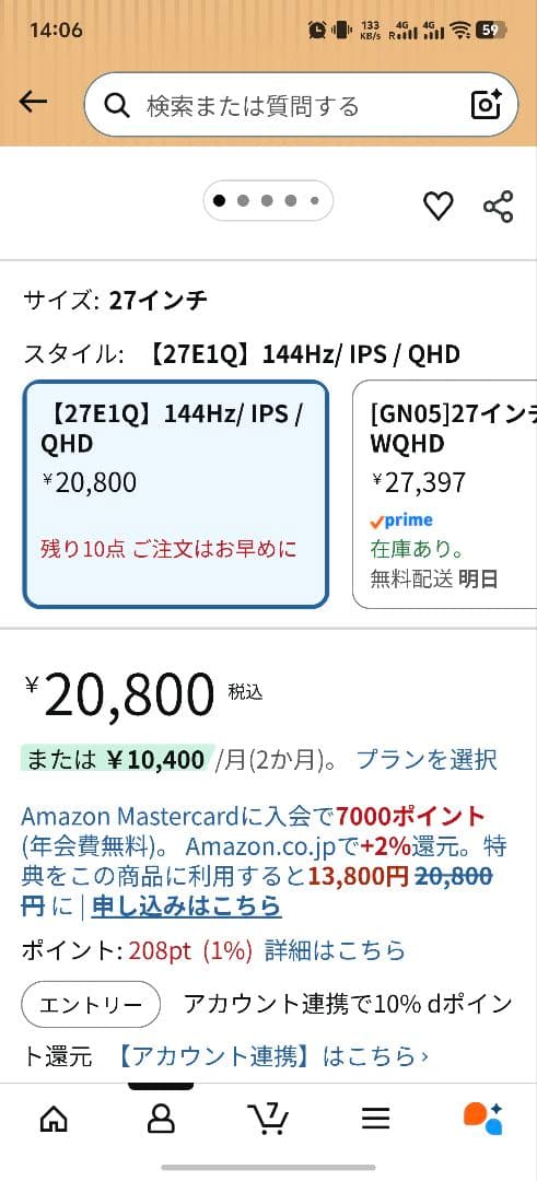 KOORUI 27インチ QHD 144Hz IPS モニター