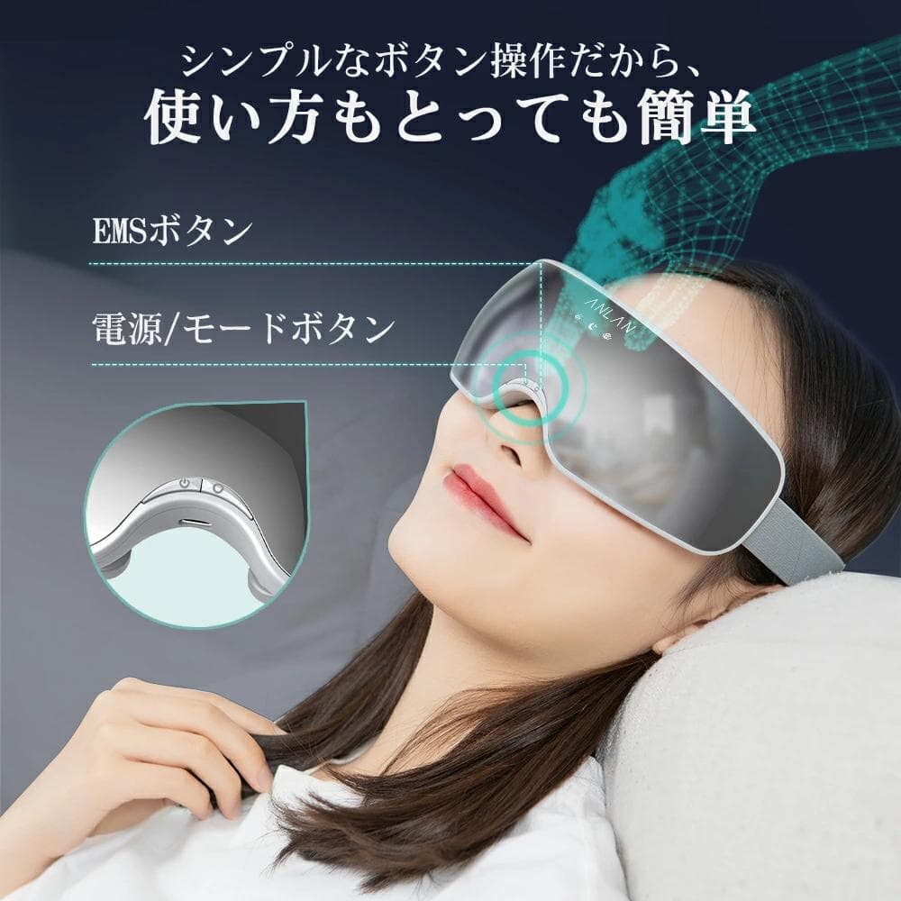 目元エステ