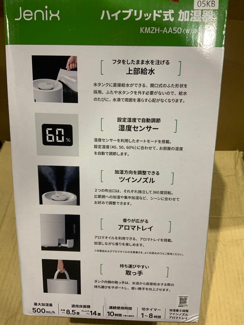 新品未使用箱不良　Jenix ハイブリッド加湿器 KMZH－AA50（W）