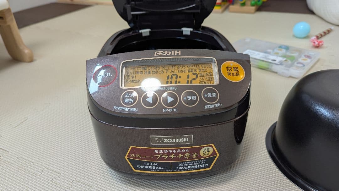 象印 圧力IH炊飯ジャー 5.5合炊き 極め炊き NP-BF10（2017製）