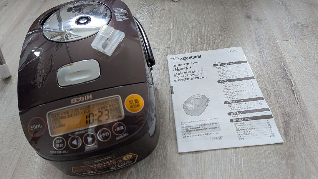 象印 圧力IH炊飯ジャー 5.5合炊き 極め炊き NP-BF10（2017製）