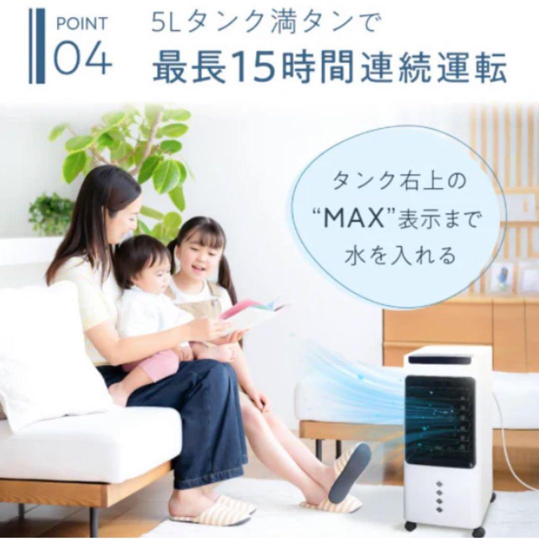 羽なし冷風機　スポットクーラー 小型 静音 省エネ ノンドレン ダクト不要