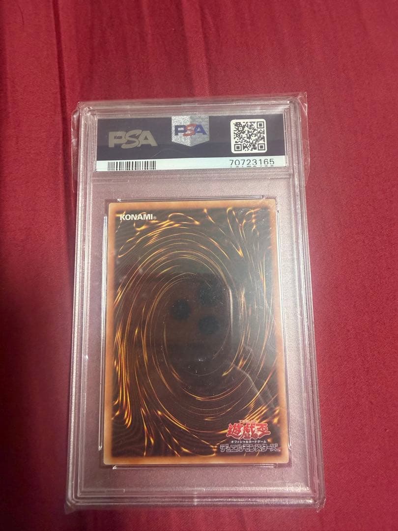【最安値】【美品】遊戯王　ブラックマジシャンガール　ヒスコレ　psa10