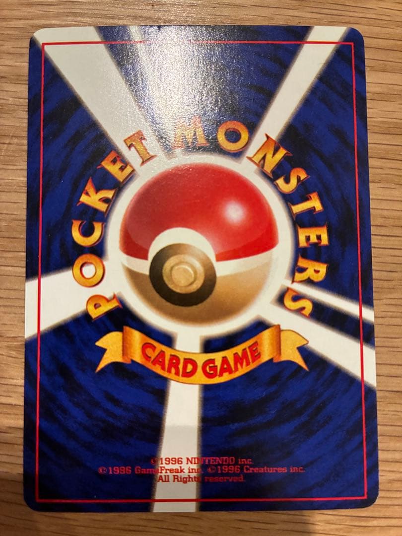 ポケモンカードゲーム セット 67枚以　旧裏　付き