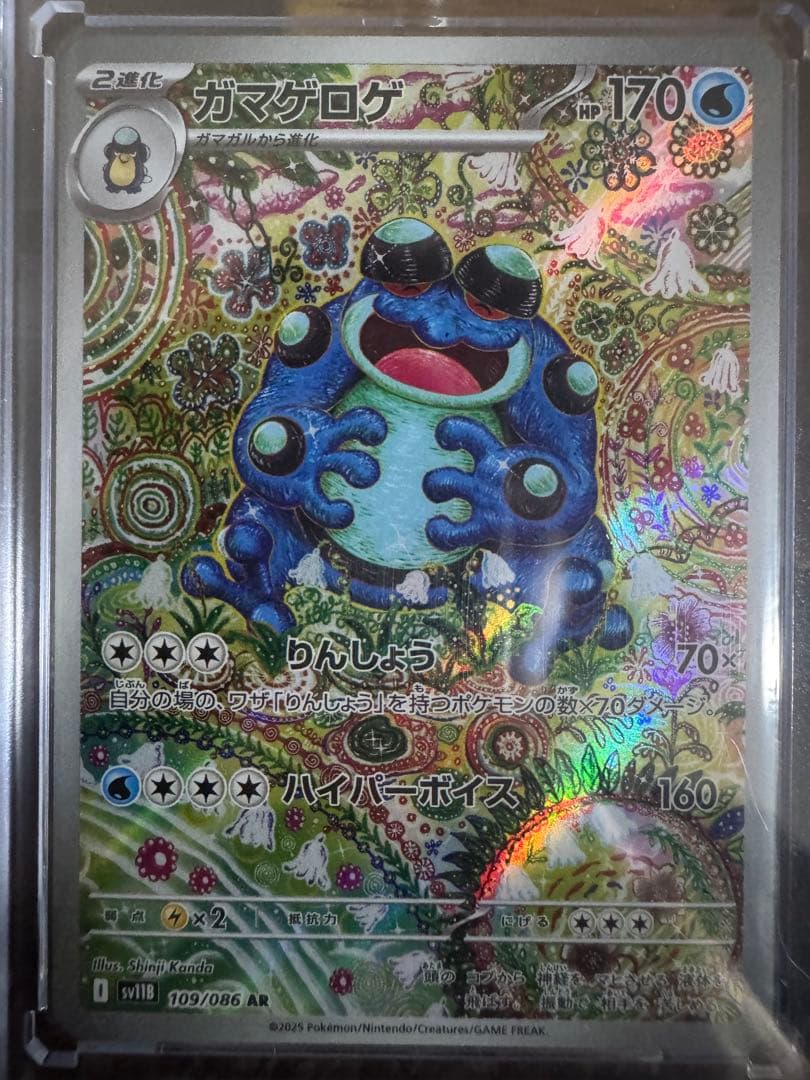 ポケモンカードゲーム suzukitharu77