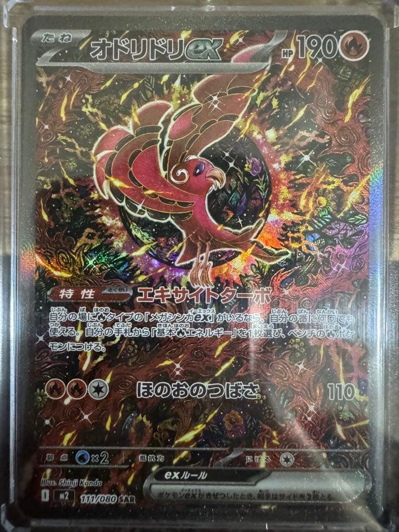 ポケモンカードゲーム suzukitharu77