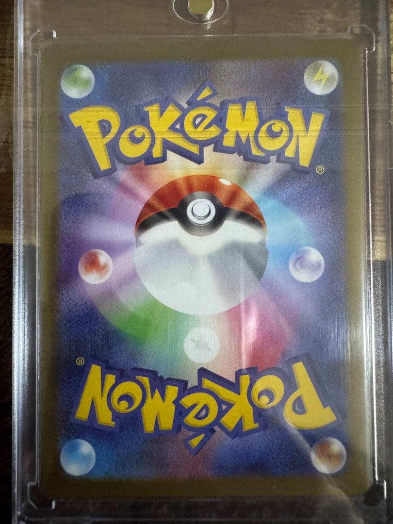 ポケモンカードゲーム suzukitharu77