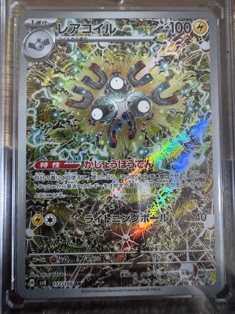 ポケモンカードゲーム suzukitharu77