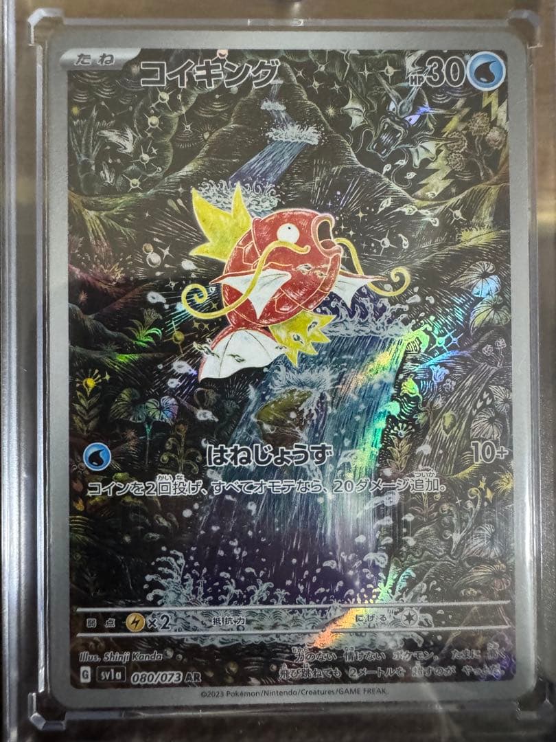 ポケモンカードゲーム suzukitharu77