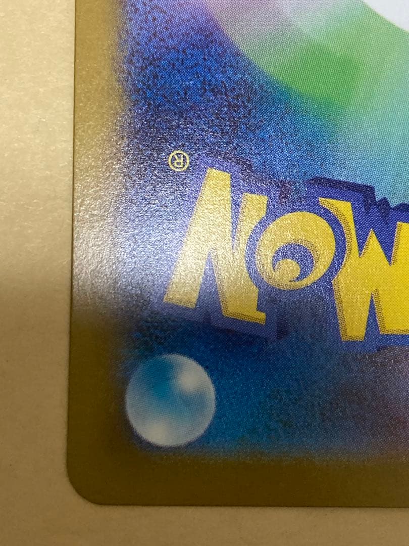 ゼクロムEX BWR ブラックボルト　174/086