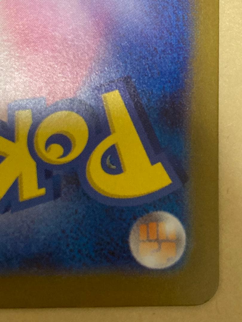 ゼクロムEX BWR ブラックボルト　174/086