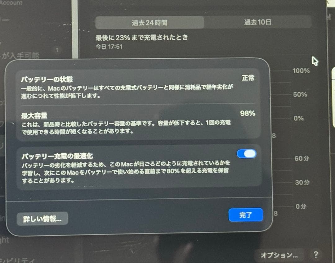 M2 MacBook Air 2022 US配列 ⭐︎訳ありお買い得