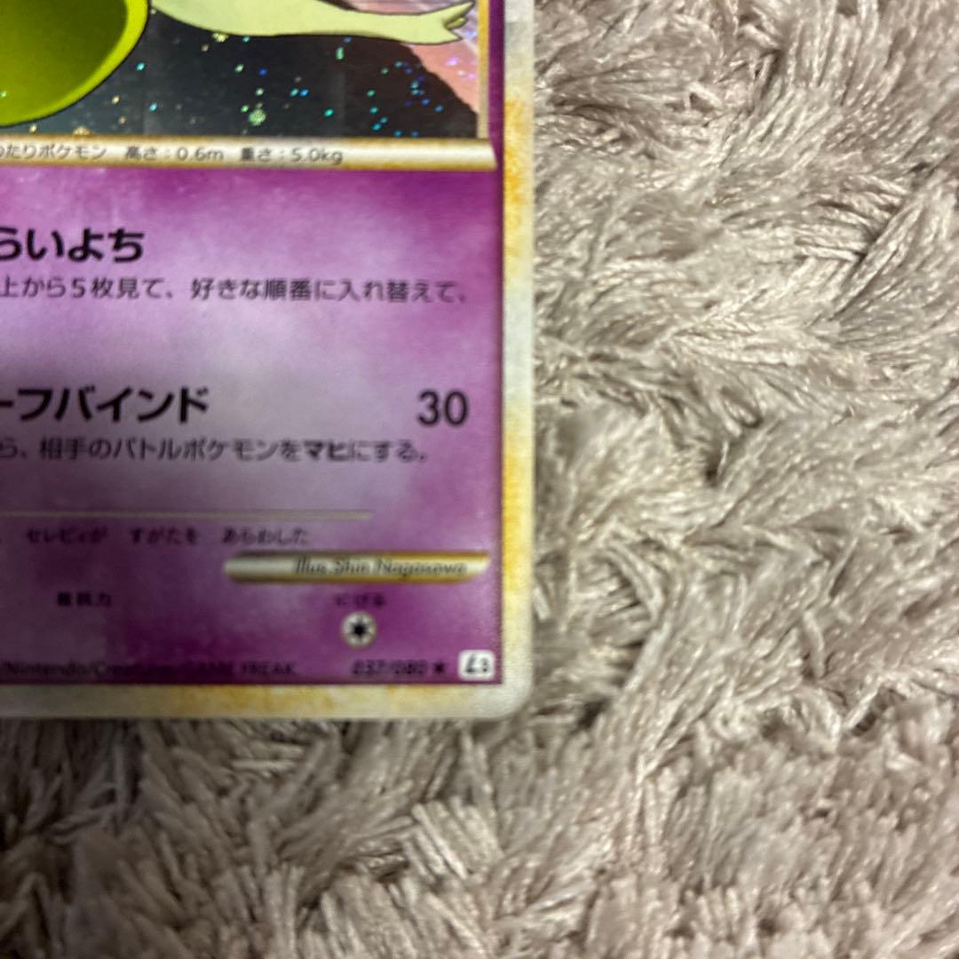 ポケモンカード　セレビィ　セレビィGREAT