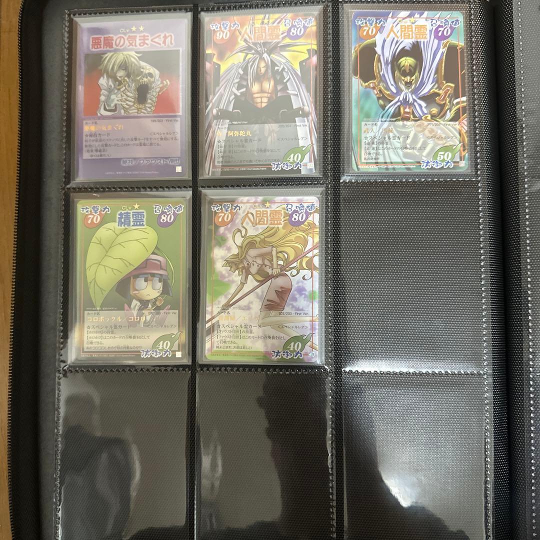 シャーマンキング　超占事略決