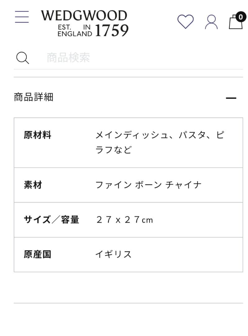  フロレンティーン　ターコイズ