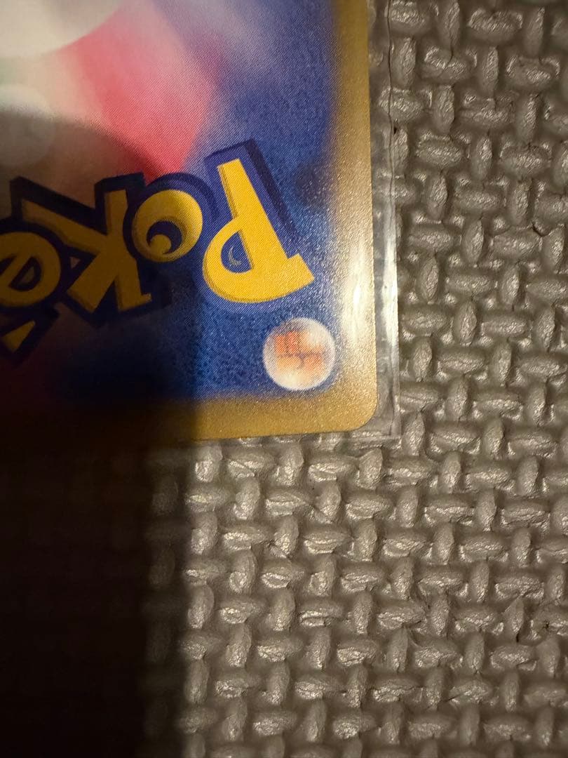 ポケモンカード　メガゲッコウガ　ex sar