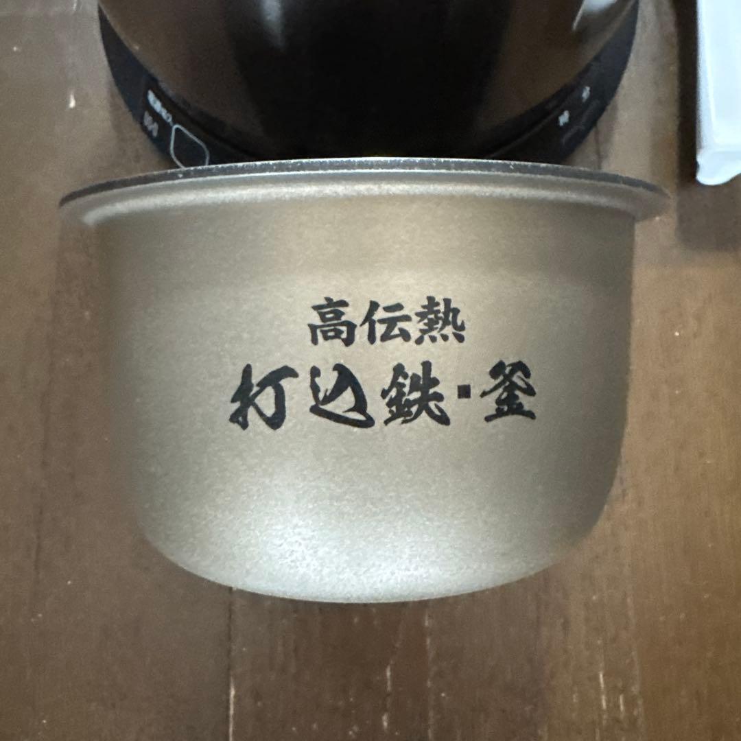 おひつ御膳　日立　IH炊飯器　RZ-BS2M