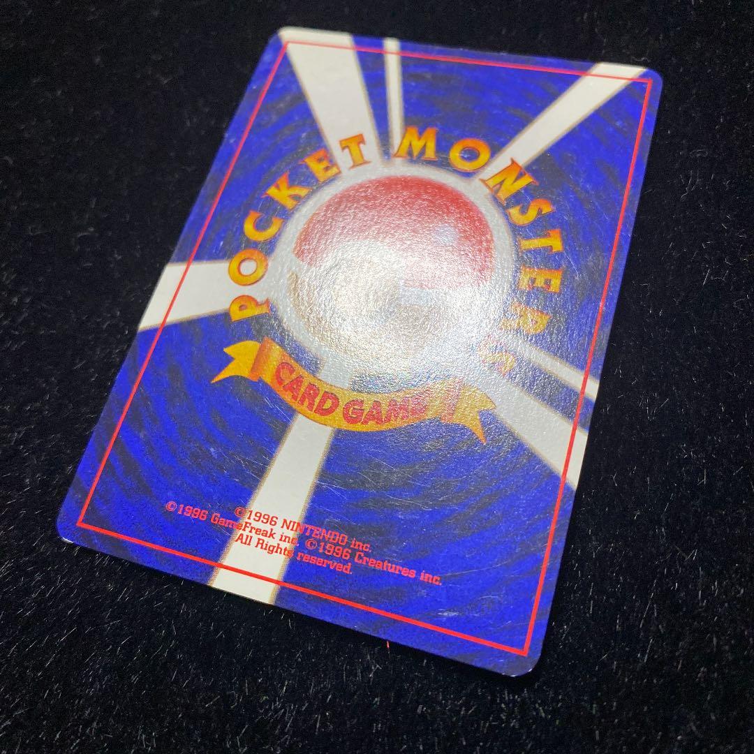 専用　リザードン　旧裏　状態良☆